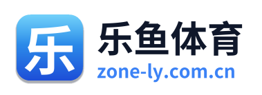 乐鱼体育